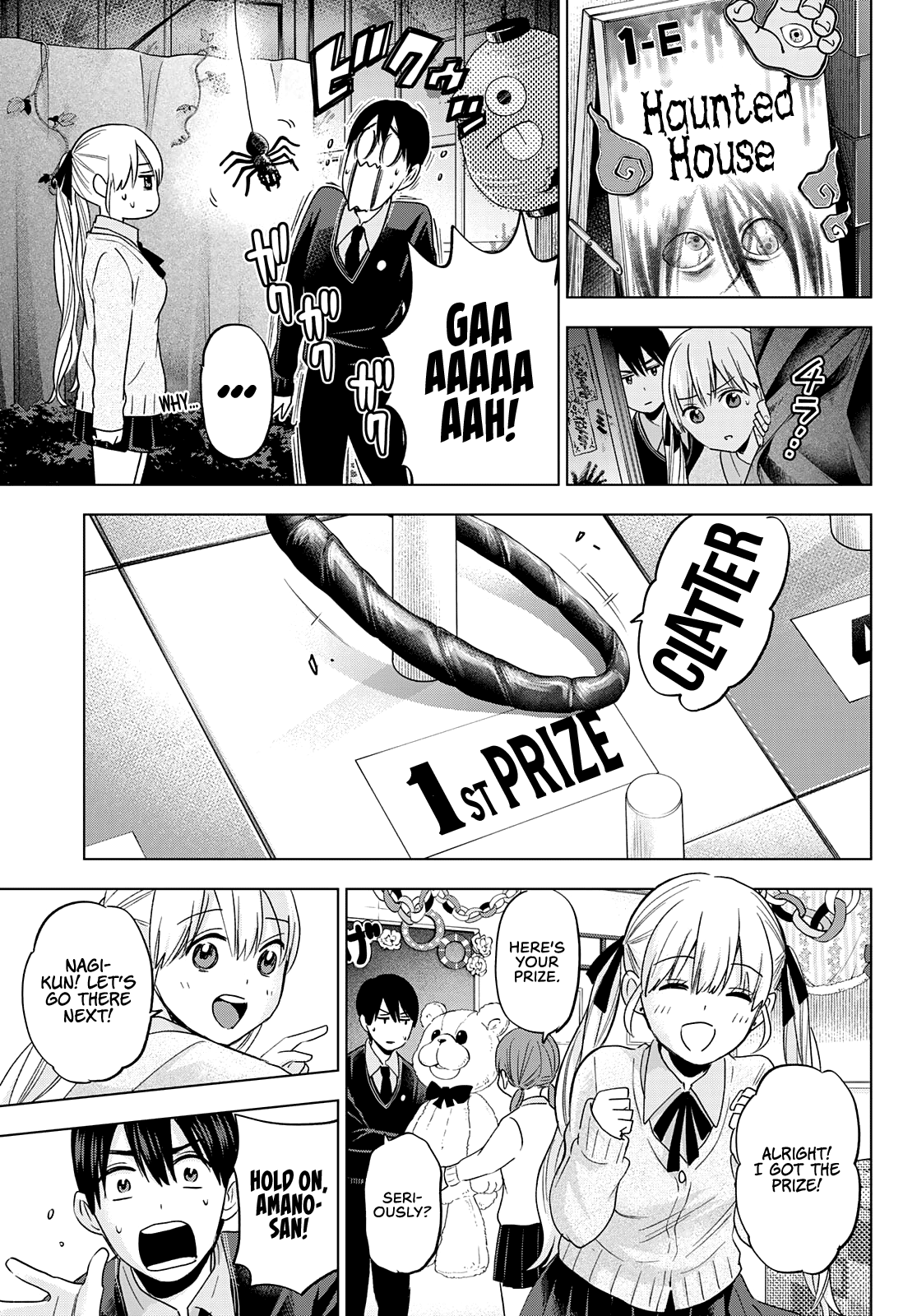 Kakkou no Iinazuke Chapter 106 17